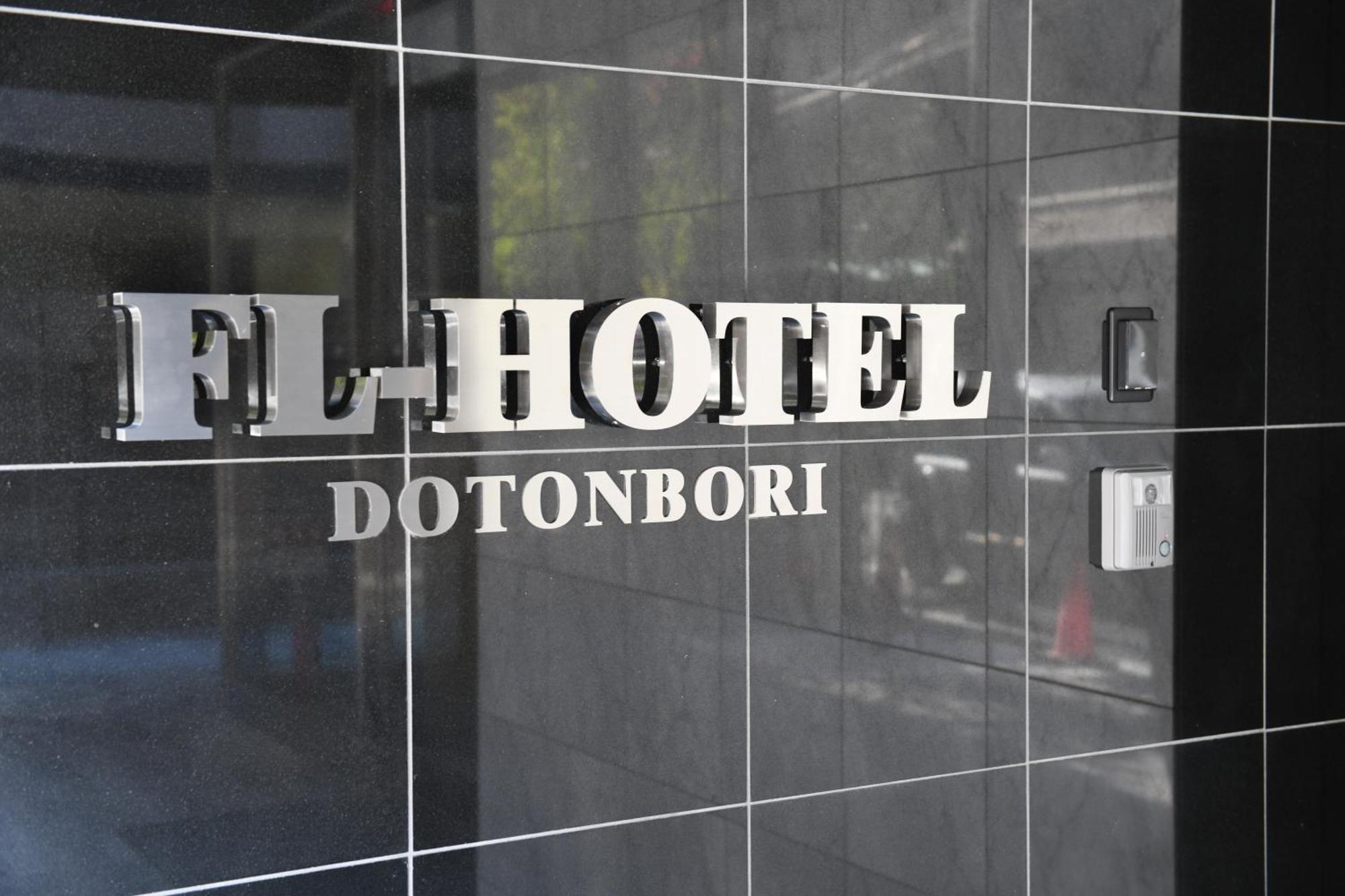 Fl Hotel Dotonbori أوساكا المظهر الخارجي الصورة